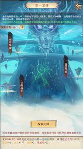 凡人传说昆仑虚地图怎么玩