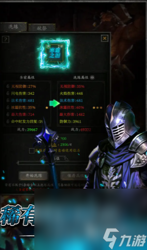 要塞战记预约地址 要塞战记怎么预约