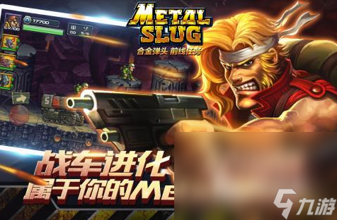 街机经典游戏下载推荐2025 火爆的街机手游排行榜