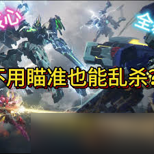 解限机新手机甲最强推荐是哪款