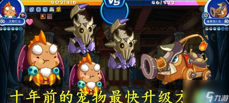 洛克王國布萊克巖等級(jí)提升方法是什么？