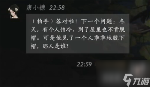 燕云十六聲唐小糖好感度100話術(shù)推薦