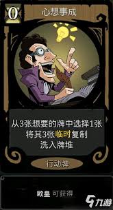 月圆之夜契约师审判流玩法