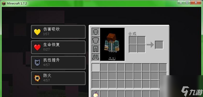 我的世界清除流动岩浆的指令是什么？使用指令的正确方法是什么？