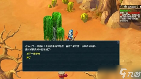 《夢幻西游》翠金成林活動圖文攻略2025