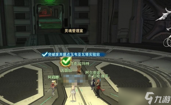 最终幻想14水晶世界古鲁加的冒险任务怎么做-古鲁加的冒险任务攻略