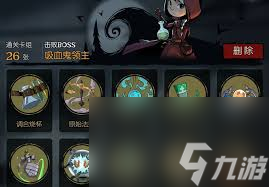 月圓之夜小紅帽日記如何通關雪克壺