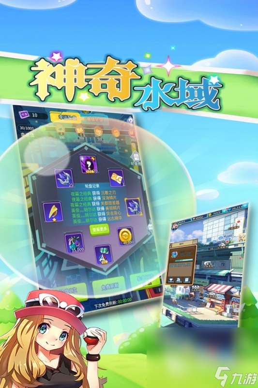 受欢迎的宝可梦卡片对战游戏排行榜2025 经典宝可梦卡牌对战手游合集