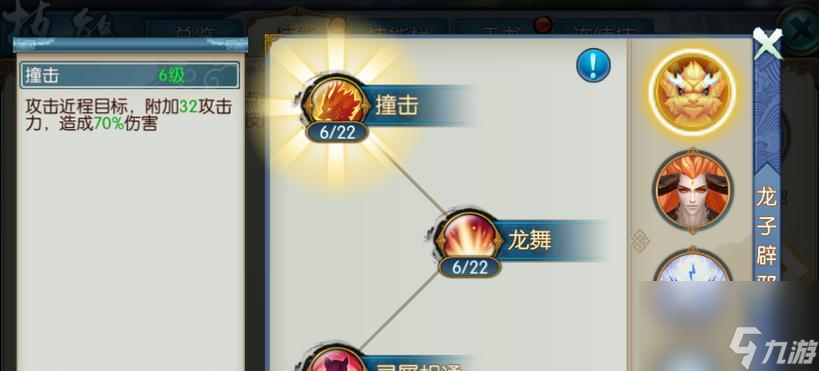 诛仙手游灵契孔雀与狗哪个更强？对比分析如何？