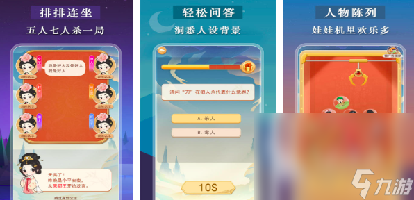 2025多人联机解谜游戏有哪些 热门的解密游戏合集