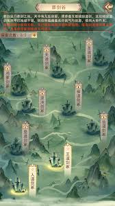 凡人传说昆仑虚地图怎么玩