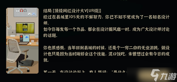 我独自生活纯设计线35回合速通艾薇线攻略