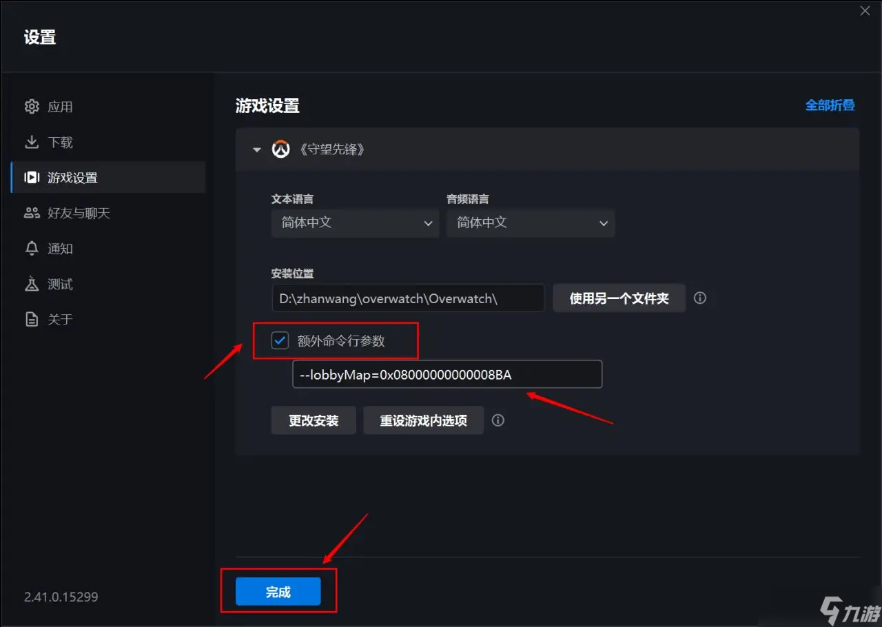 守望先锋更换游戏主界面教程-守望先锋怎么更换主界面人物