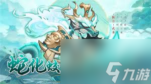 一起当勇士新手小白如何上手