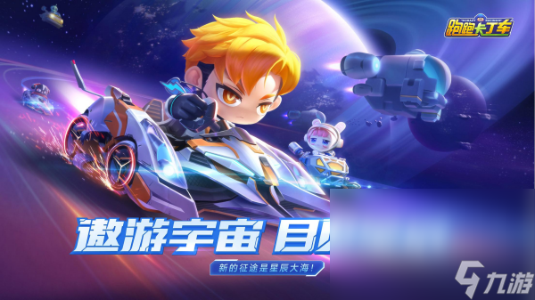 漂移游戏移动版有哪些 必玩的竞速漂移赛车手机游戏大全2025截图