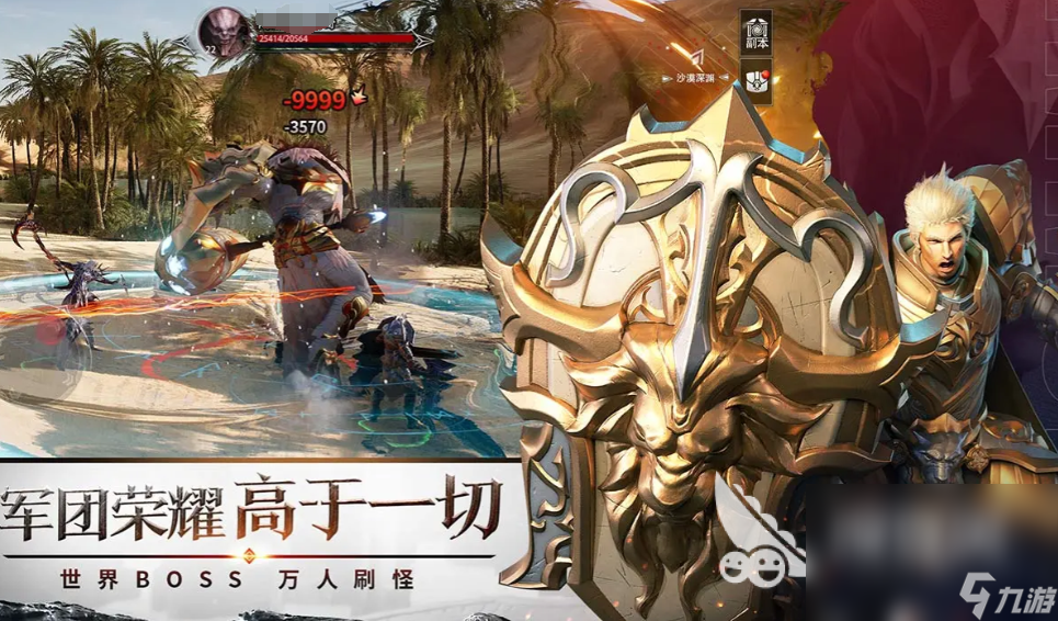 原始觉醒预约渠道分享 原始觉醒怎么玩