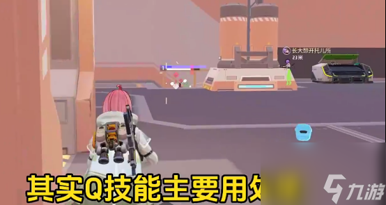 遠(yuǎn)光84桃桃介紹