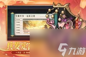 一起当勇士礼包兑换码怎么获取