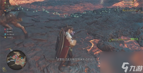 怪物猎人荒野火焰领蜥具体位置分享