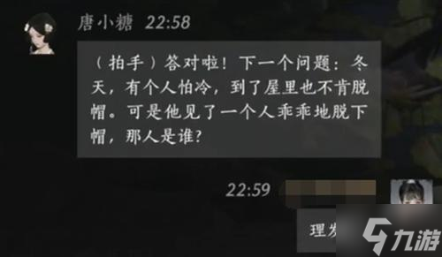 燕云十六聲唐小糖好感度對話怎么選擇-唐小糖好感度100話術(shù)推薦