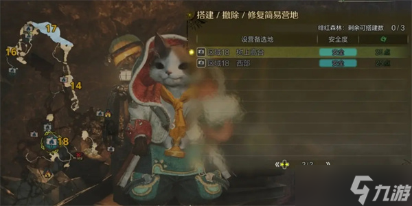 怪物猎人荒野绯红森林全营地位置汇总