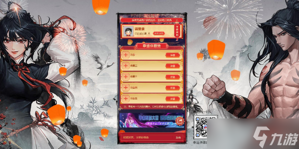 《DNF》裝備許愿池活動介紹