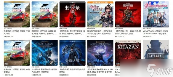 《极限竞速：地平线5》将推史上最大更新 预售火爆