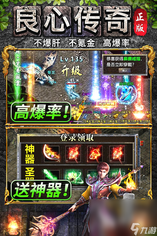 2025热门的男人游戏盘点 适合男人玩的游戏合集推荐