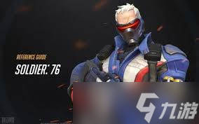守望先锋：士兵76英雄技能概览