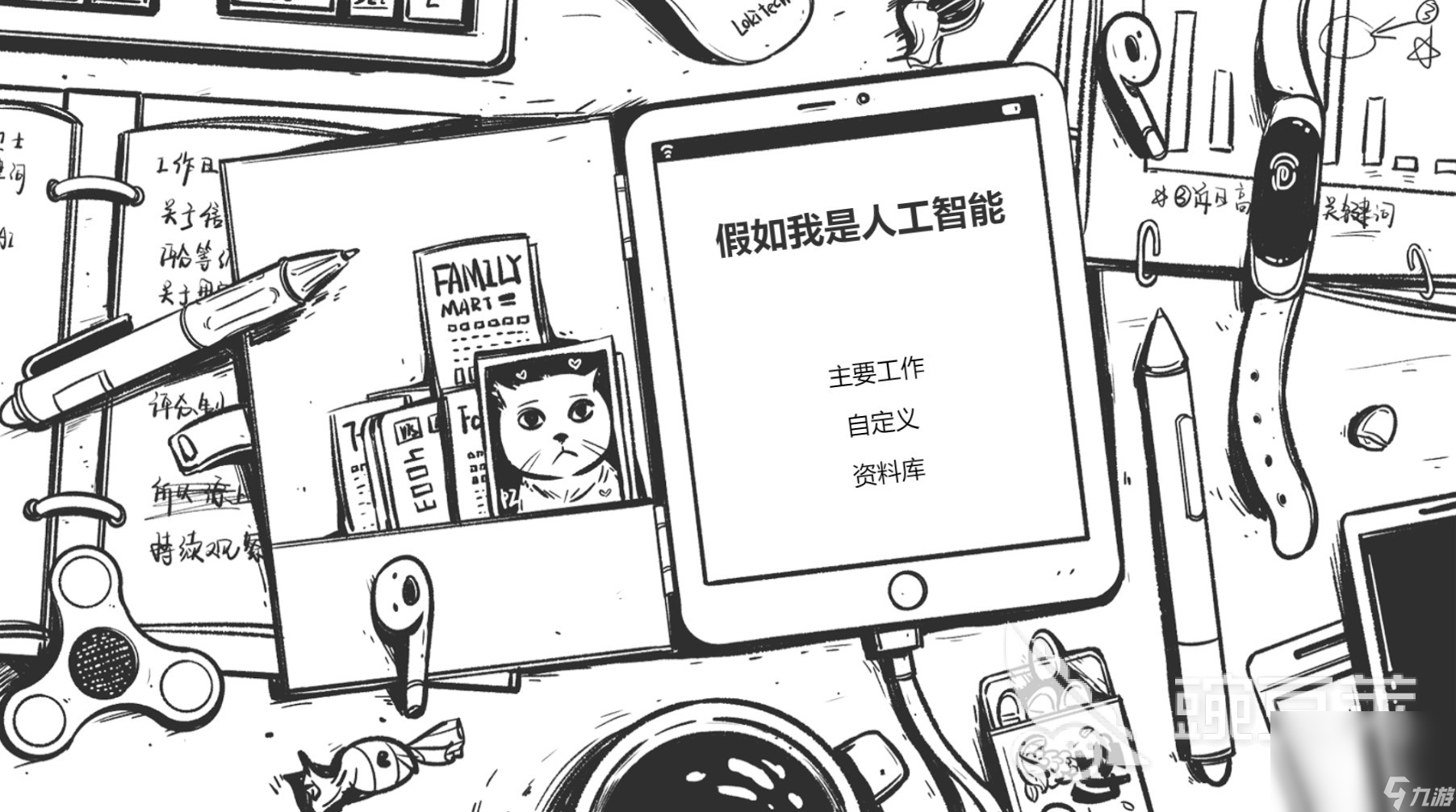 2025超精彩的人工智能游戏合集 必玩的人工智能手游有哪些