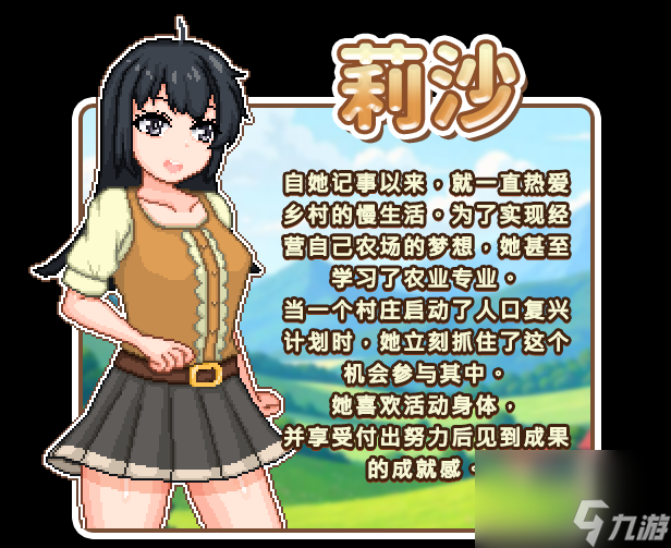 《百合少女的日常》游戏特色内容介绍
