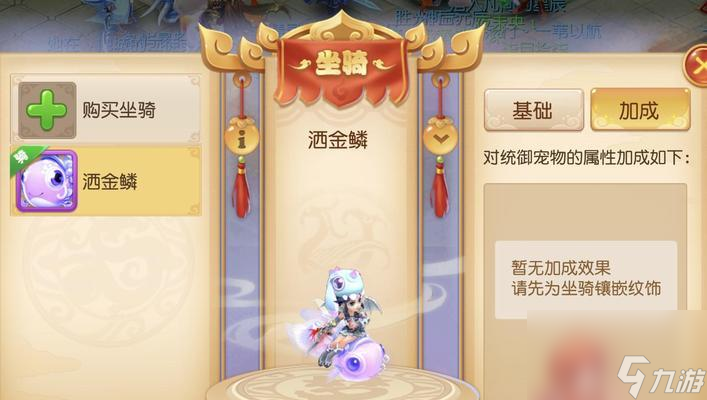 夢幻西游鬼王雙抗分解條件是什么？如何操作？