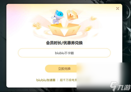 背包战争福西法的宝藏下载速度慢什么原因背包战争福西法的宝藏用加速器吗