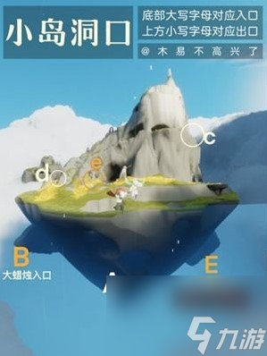 光遇風行季小金人怎么拿