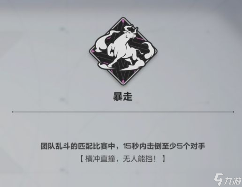 《卡拉彼丘》隱藏成就達(dá)成攻略