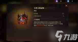 龙息神寂忽闪的作用是什么-探索龙息神寂忽闪在游戏中的本色效力与用途