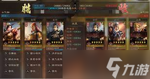 天下争霸三国志哪些T0阵容最强