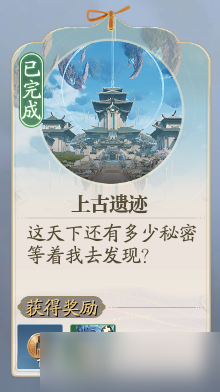 诛仙2相聚河阳奇遇在哪触发-相聚河阳奇遇攻略