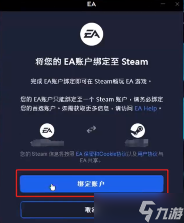 《双影奇境》支不支持好友通行证