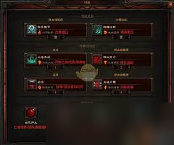 暗黑3单机版终极游玩指南：全面掌握，打造你的传奇冒险之旅