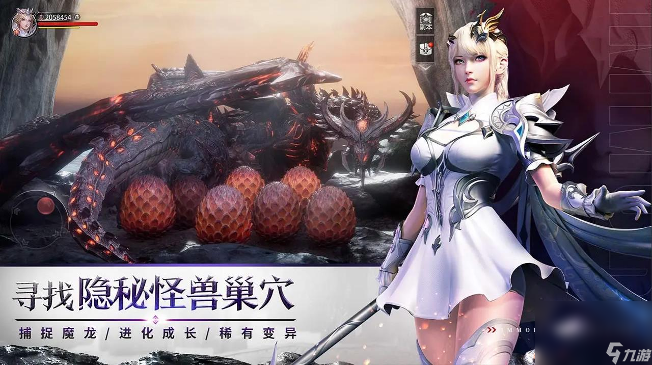 原始觉醒预约渠道分享 原始觉醒怎么玩截图