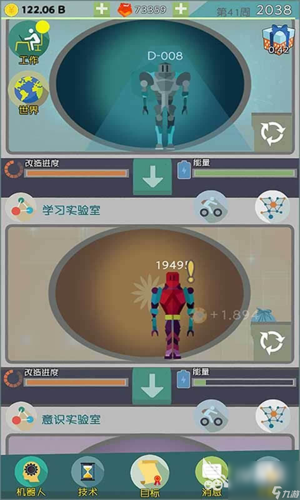 2025超精彩的人工智能游戏合集 必玩的人工智能手游有哪些