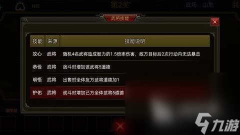 2025热度高的三国战棋手游分享 高人气三国战棋游戏盘点