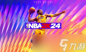 NBA篮球世界激活码如何获取