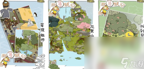 經(jīng)典的西游單機(jī)游戲叫什么2025熱門的單機(jī)西游手游排行榜