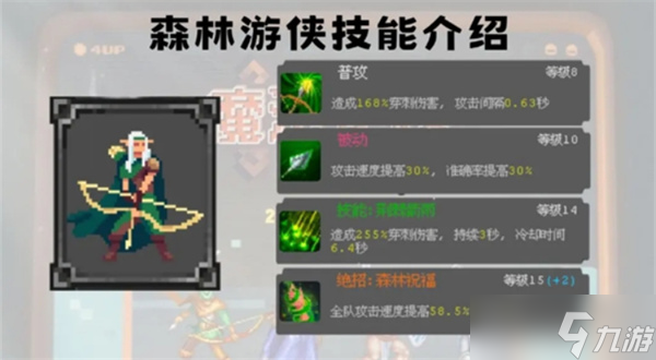 魔法之路平民玩家英雄选择推荐
