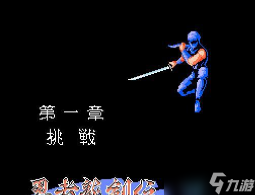 忍者龙剑传3镰刀怪攻击模式详解是什么？如何应对？