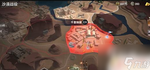 戰(zhàn)火勛章如何彈出扳手禮包 戰(zhàn)火勛章行動力資源如何合理利用攻略