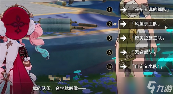 崩壞星穹鐵道嗷嗚嗷嗚事務(wù)所全成就達(dá)成條件