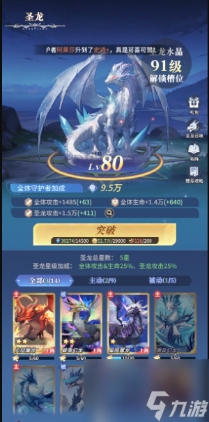 永夜降临复苏公测新手攻略